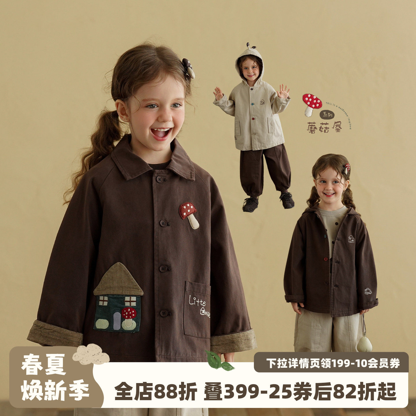 砚台家女童复古纯棉连帽外套春秋新款儿童刺绣开衫中小童防风上衣