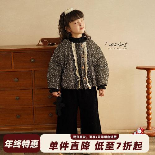 砚台家女童碎花夹棉外套