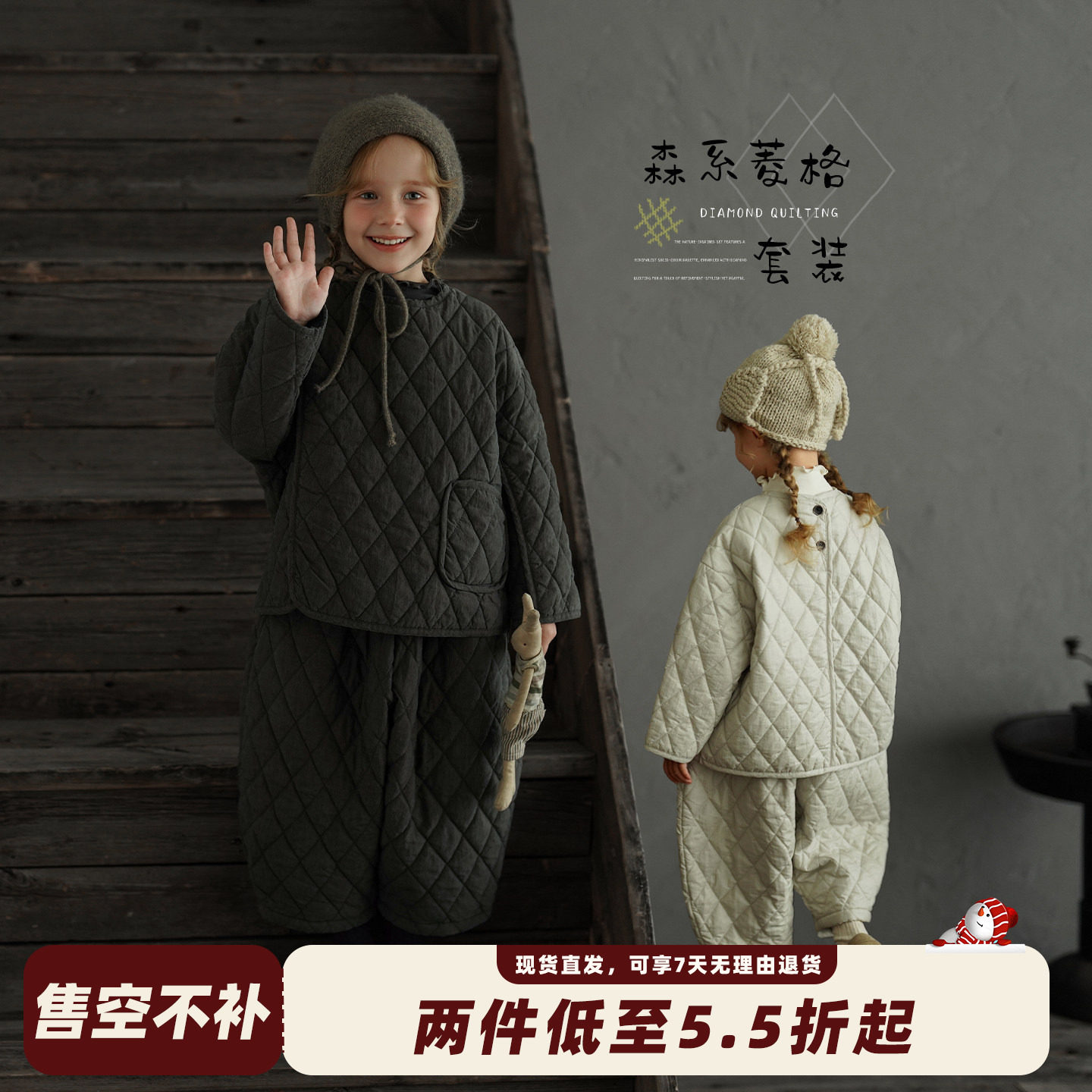 砚台家童装女童森系棉衣套装2025冬季新款保暖夹棉外套女宝两件套