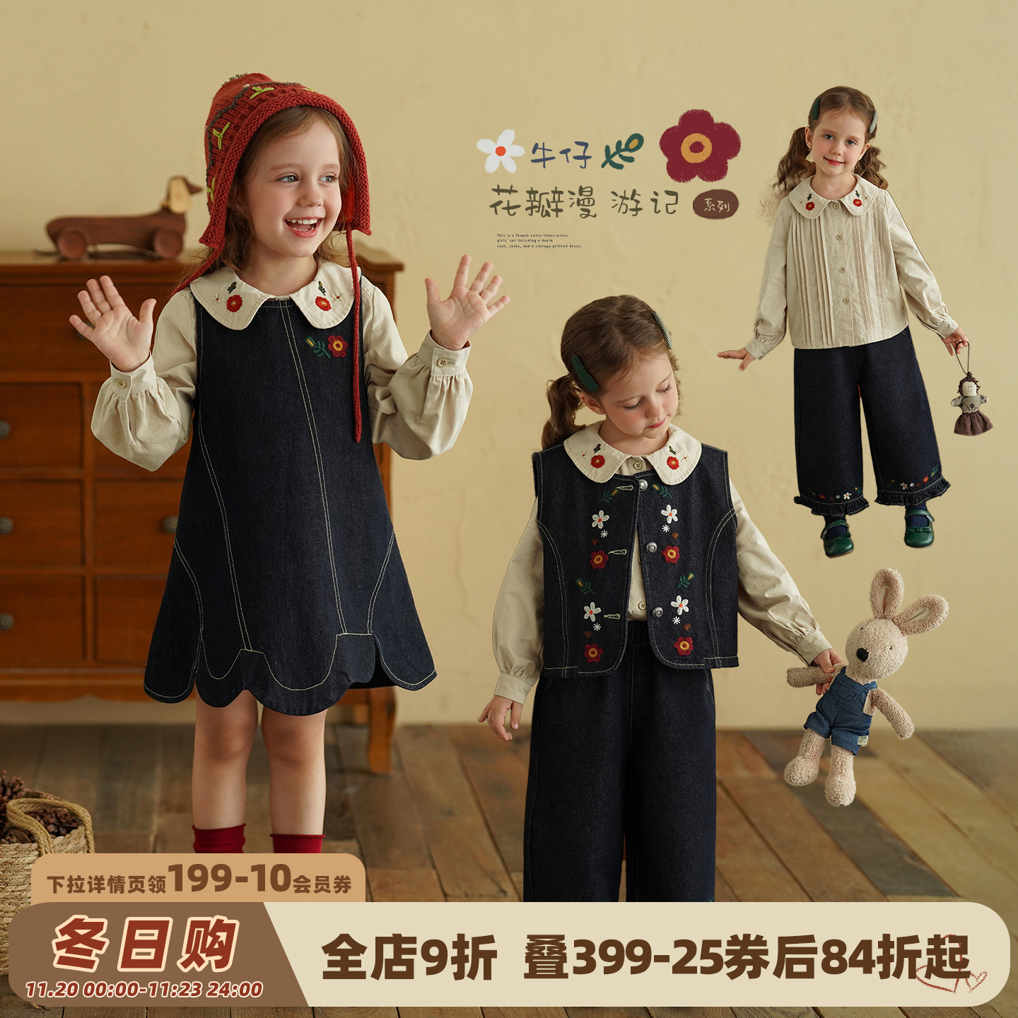 砚台家女童保色牛仔马甲套装2025秋季新款童装儿童衬衫长裤三件套