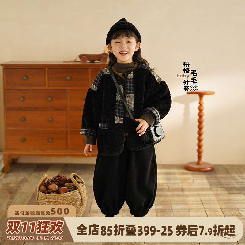 砚台家女童鹿皮毛毛外套
