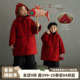 宝宝新年加厚保暖外套 新款 砚台家女童毛呢大衣红色中长款 夹棉冬装