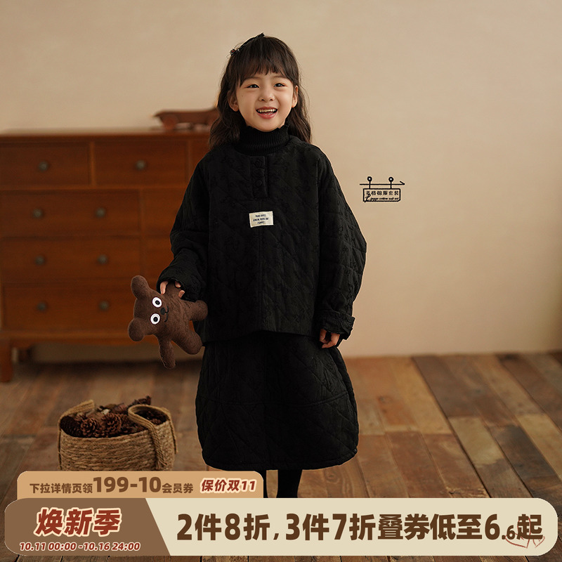 砚台家儿童菱格蝴蝶棉服套装