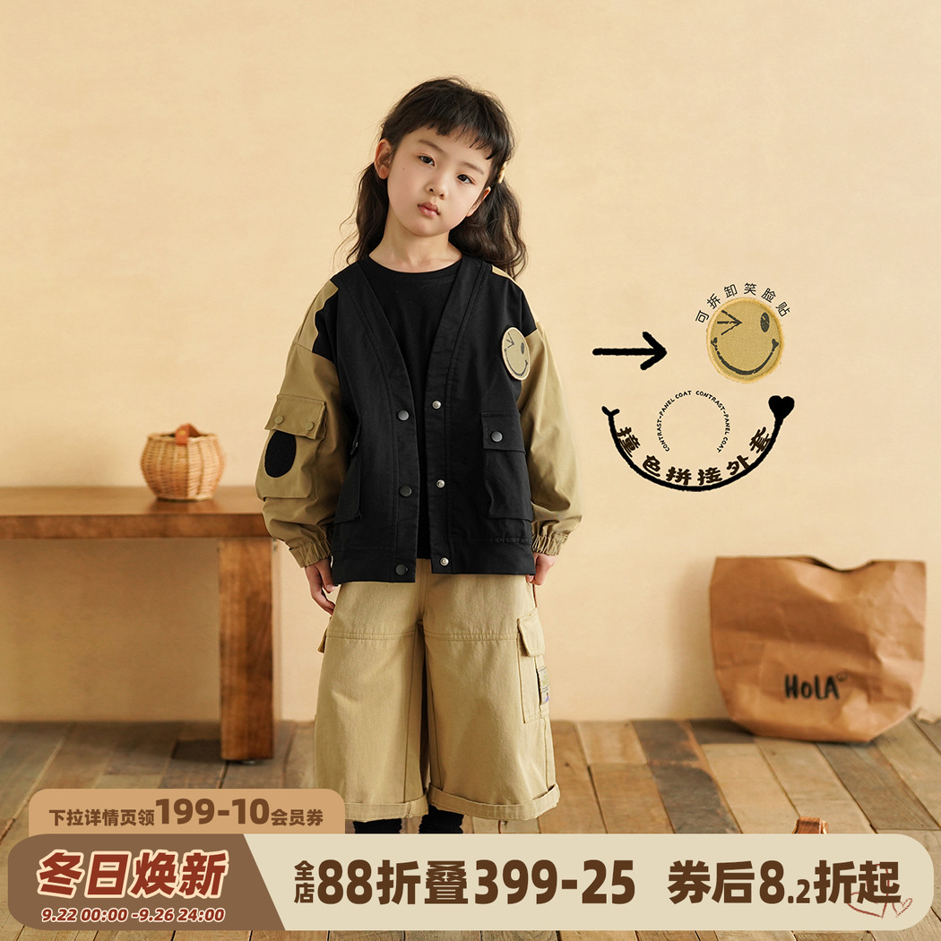 砚台家韩系女童棒球服外套2025秋季新款儿童时尚撞色夹克女宝上衣