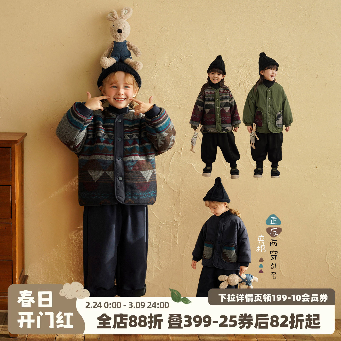 砚台家女童夹棉提花正反两穿棉服外套冬新款宝宝加厚保暖洋气夹克