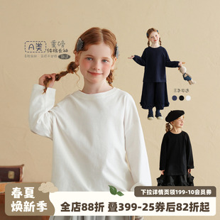 新款 T恤2026春季 宝宝纯色打底白色上衣 女童纯棉A类长袖 砚台家童装