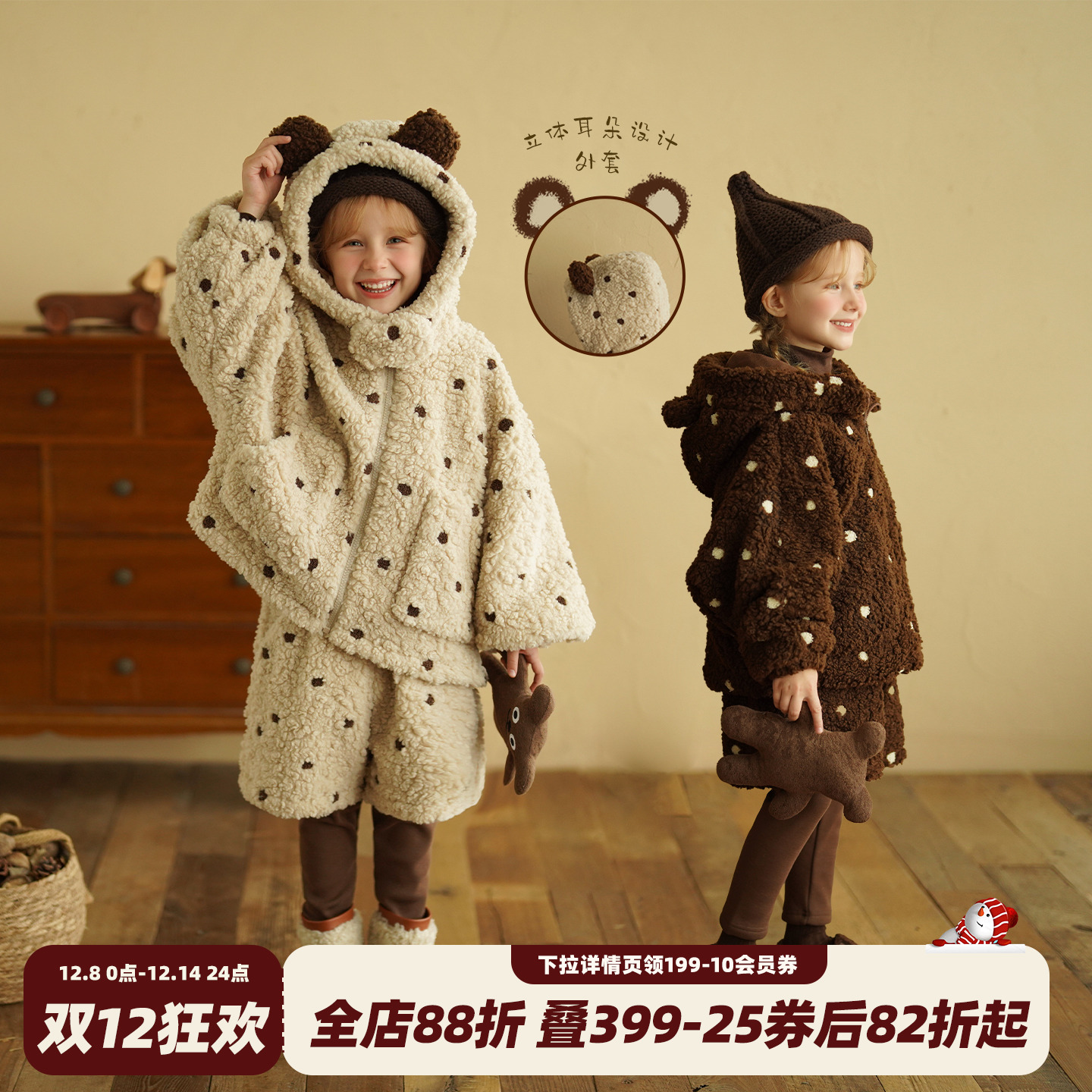 女童加厚连帽一体绒外套保暖上衣