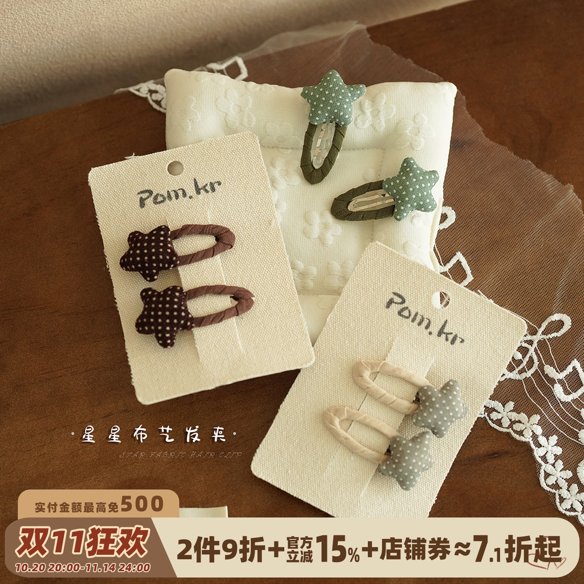 女童韩系布艺发夹小女孩BB夹