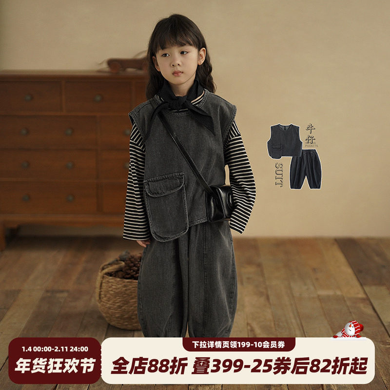 砚台家日系女童牛仔套装春装2026新款儿童马甲两件套宝宝牛仔裤潮,童装/婴儿装/亲子装,套装,淘宝优惠券,粉丝福利购,淘宝优惠卷