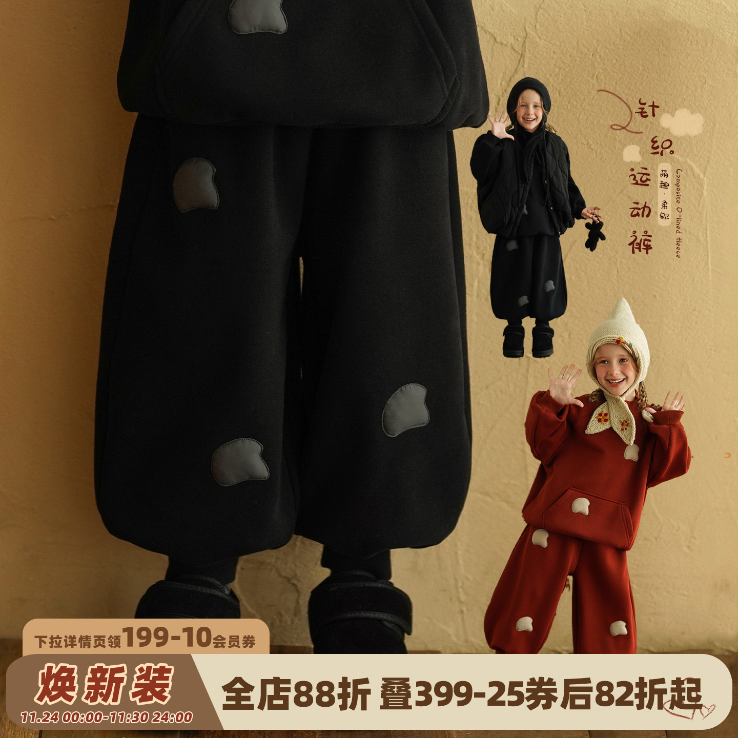 女童加绒卫裤冬款宝宝针织运动裤