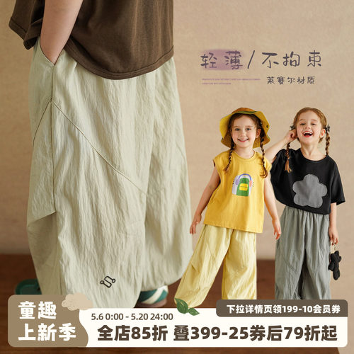 砚台家女童莱赛尔天丝薄款防蚊裤