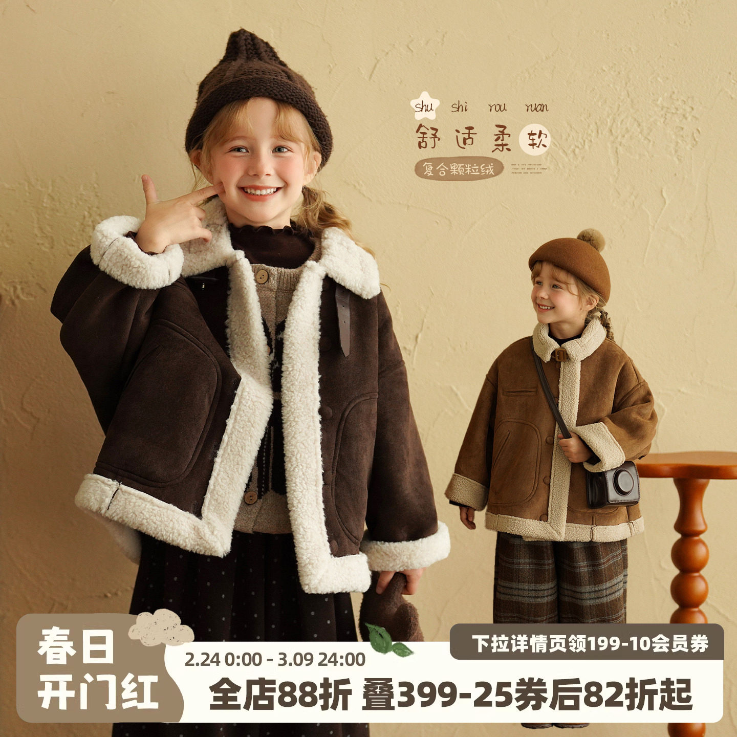 砚台家童装女童一体绒加厚夹克2025冬装新款儿童加绒保暖宝宝外套