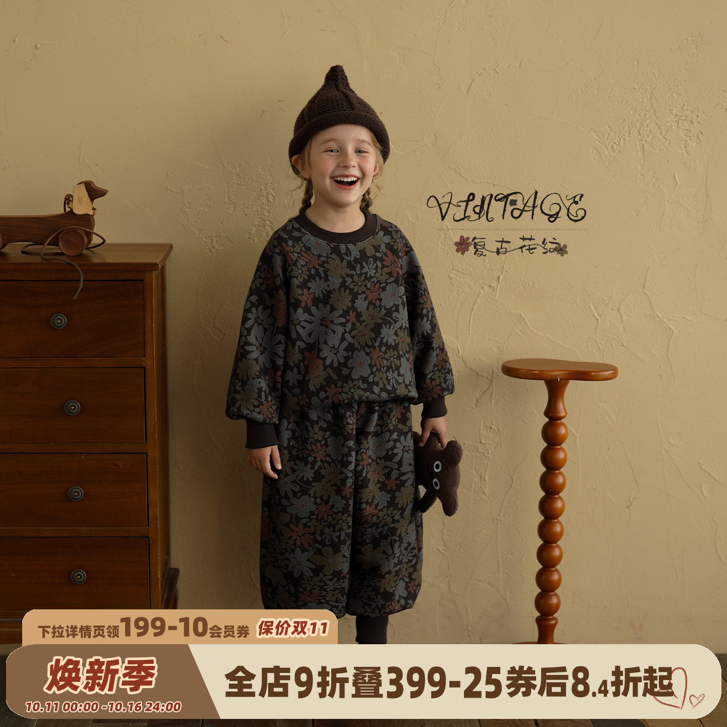 女童复古卫衣套装秋装新款
