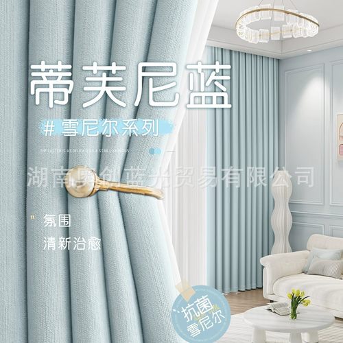 加厚雪尼尔窗帘遮光布2025新款法式奶油风卧室感卧室客厅轻奢