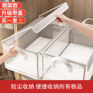 家用衣柜衣物分层衣服收纳盒整理箱放棉被折叠透明储物筐