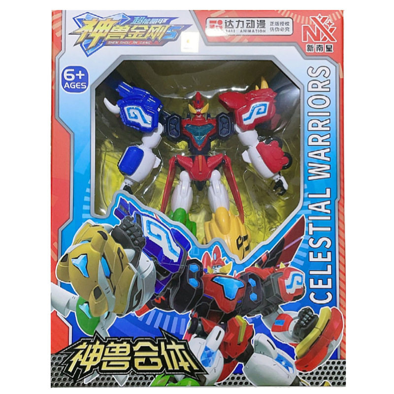 儿童变形玩具神兽金刚五合体擎天一柱黄蜂机器人模型男孩礼物合金,玩具/童车/益智/积木/模型,儿童机器人/变形玩具,淘宝优惠券,粉丝福利购,淘宝优惠卷