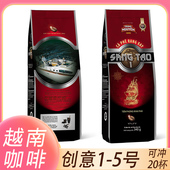 5号纯咖啡粉SANG 越南中原创意1 TAO手冲滴漏研磨苦黑咖啡