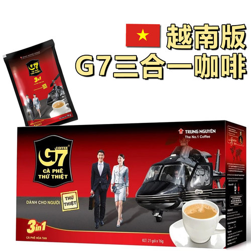 越南咖啡G7三合一速溶咖啡336g中原原装进口正品越南版咖啡