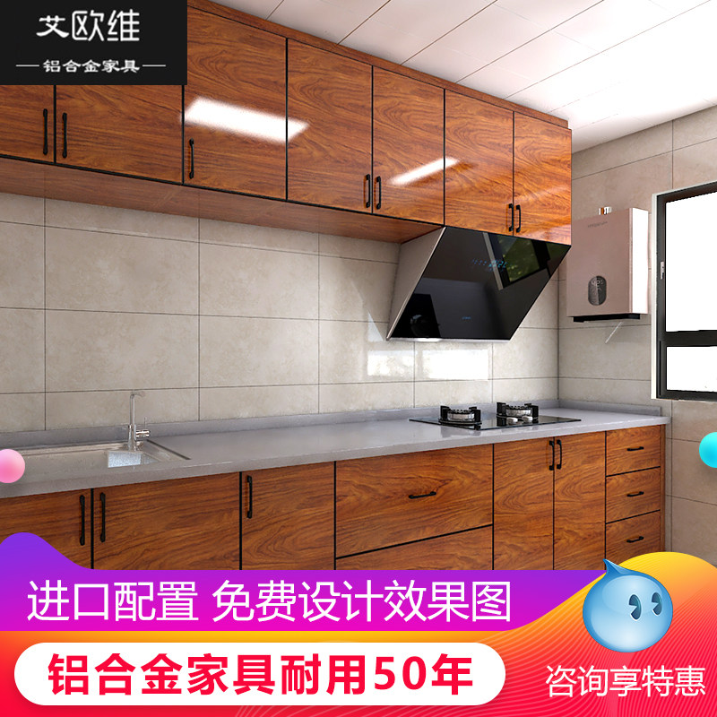 厂家直销铝合金整体橱柜定制厨房吊柜组合灶台柜简约现代石英台面