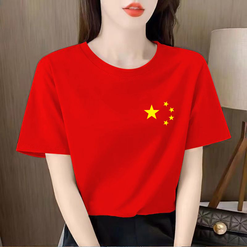 国庆节新款短袖男女夏季中国棉质烫印学生班服广场舞公司活动潮牌