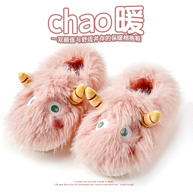格态大眼睛包跟棉拖鞋女冬季加绒