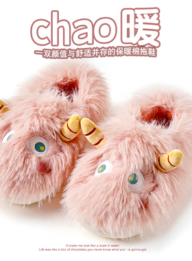 棉拖鞋女冬季包跟可爱加绒家居家室内毛毛绒拖月子情侣棉鞋男冬天