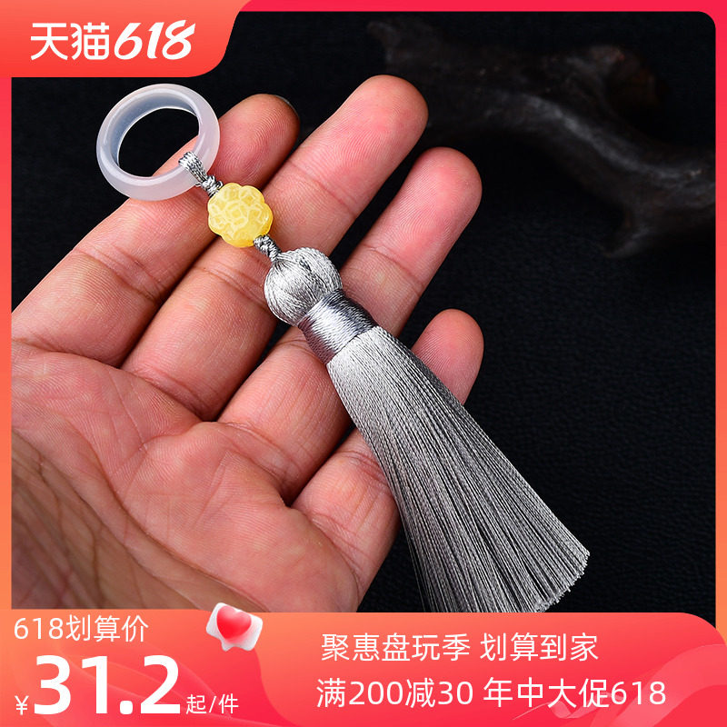 佘太翠玉手捻手串手持流苏穗子南红荔枝冻蜜蜡跑环流苏配饰件高档_虎窝淘