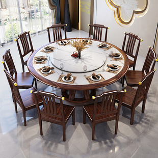 乌金木实木餐桌圆桌2m新中式酒店岩板圆餐桌轻奢家用10人吃饭桌子