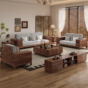 实木沙发黑胡桃木现代简约客厅大小户型直排多人原木沙发组合家用