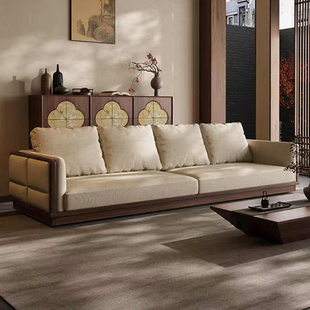 宋式美学黑胡桃木实木沙发四人位直排客厅棉麻家用布艺沙发组合