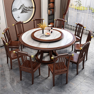 新中式乌金木实木餐桌椅组合圆桌餐厅家用圆形圆桌带岩板转盘饭桌