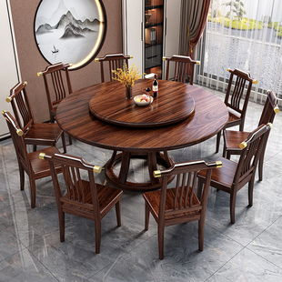 新中式乌金木实木餐桌椅组合圆桌餐厅家用现代简约圆形带转盘圆桌