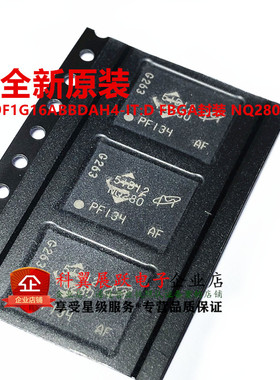 全新原装 MT29F1G16ABBDAH4-IT:D 丝印NQ280 FBGA63 NAND闪存芯片