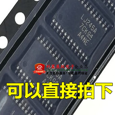 全新原装正品 SN74LVC4245APWR 丝印LJ245A TSSOP24封装