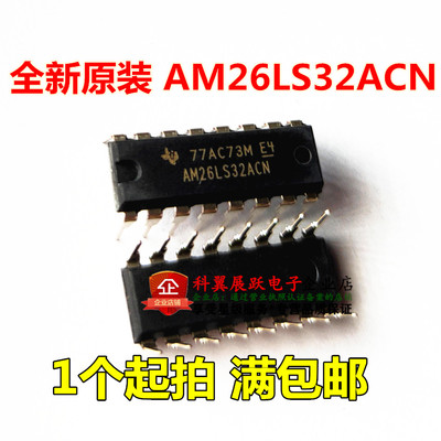 AM26LS32ACN AM26LS32 直插DIP-16 接口 驱动器 接收器  全新原装