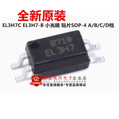 EL3H7CEL3H7-BA/B/C/D档可选
