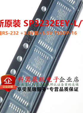 SP3232EEY 3232EE 贴片TSSOP16 收发器SP3232EEY-L/TR SIPEX原装