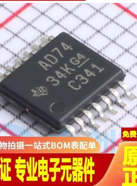 SN74ACT14PWR 丝印AD14 贴片TSSOP14 逻辑栅极逆变器芯片IC 全新