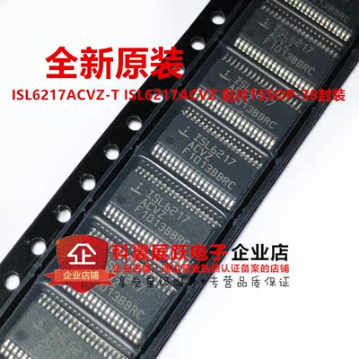全新原装正品 ISL6217ACVZ-T ISL6217ACVZ ISL6217ACV TSSOP-38