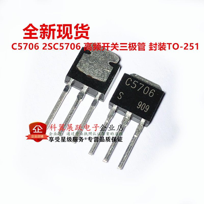 DCP010505DP微型1W隔离未稳压转换器IC进口双列直插7脚DIP元件_虎窝淘