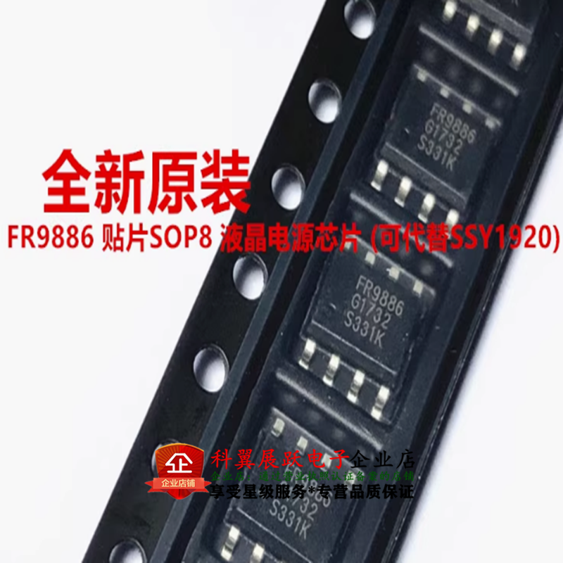 FR9886FR9886SOGTR移动DVD电源