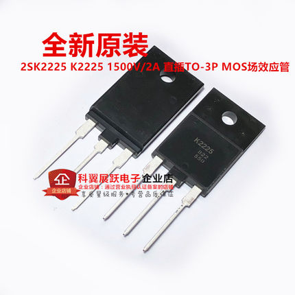 K2225  2SK2225-E专用电源变频器MOS场效应管 全新原 直插TO-3P