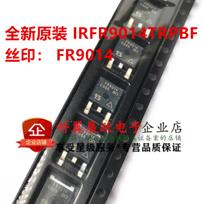 IRFR9014TRPBF FR9014 贴片 TO-252 MOS场效应管 全新进口原装