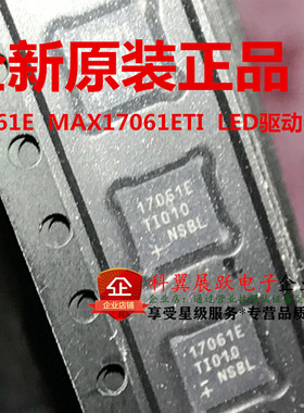 17061E  MAX17061ETI  LED驱动器 MAX17061ETI+T MAX17061 QFN-28