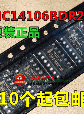 全新原装进口 MC14106BDR2G 丝印14106BG 封装SOP14 施密特触发器