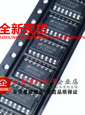 全新 LPV324MX/NOPB 贴片SOP14 LPV324MX LPV324M运算放大器