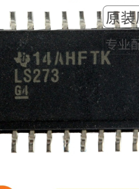 LS273  SN74LS273DW SN74LS273DWR 宽体SOP-20 7.2mm 逻辑器芯片