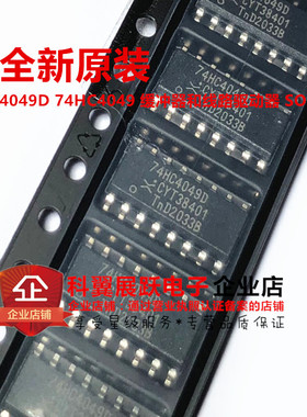 74HC4049 贴片SOP16 74HC4049D = MC74HC4049DR2 = MM74HC4049MX