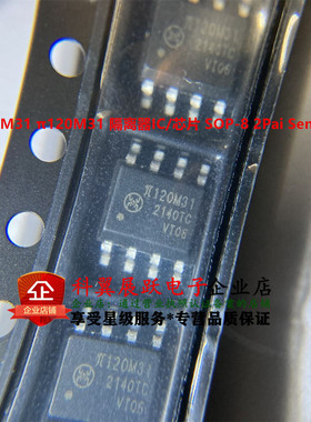 全新原装 120M31 π120M31 隔离器IC/芯片 SOP-8 2Pai Semi/荣湃