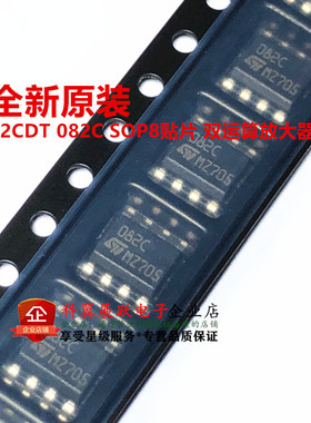 原装正品 TL082CDT TL082CDR TL082IDR 贴片 SOP-8 运算放大器